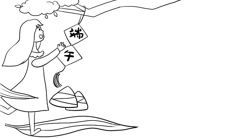 端午节手抄报内容