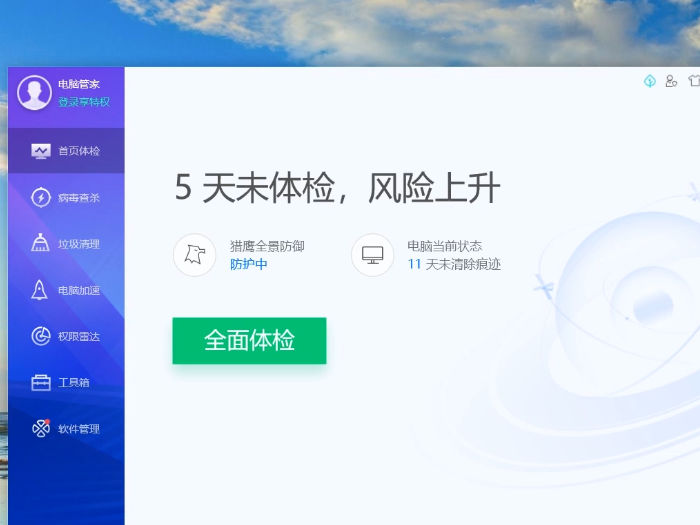 如何提高电脑运行速度 电脑加速方法 如何加速电脑速度