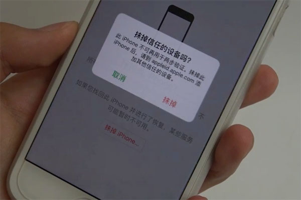苹果忘记解锁密码怎么办